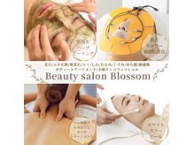 ブロッサム(Blossom)の雰囲気（韓国ツヤ肌フェイシャル、ボディーメニューも多数ございます！）