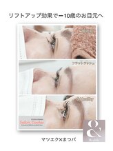 サロン ドット クッキー 塚本(Salon.Cookie)/＆Healthyビフォアフ