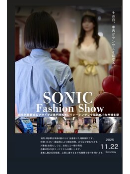 ヒデ整体院(Hide整体院)/11/22JR九州様とコラボイベント