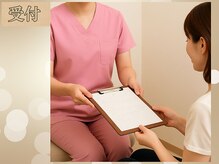 ボディキュア グランド(Body cure Grand)/受付