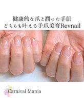 カーニバルマニア 三田店(Carnival Mania)/