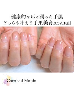 カーニバルマニア 三田店(Carnival Mania)/