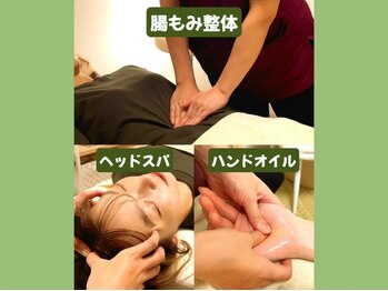 すこやかさん 中野の写真/<3月限定☆★>腸もみ整体60分+ヘッドスパ10分+ハンドオイル20分 計90分 ¥11600→¥9200