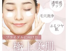 イディアル(IDE'AL)