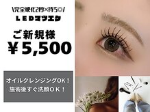 ビービューティースタジオ 溝の口店(Be_beauty studio)