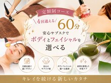 ルーシー(Lucy)の雰囲気（《定額制エステ》月2回、月3回、月4回が選べる！安心のサブスク）