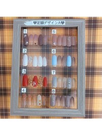 定額Aデザイン
