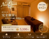 オアシス