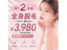 アルゴ 小松店(ALGO)