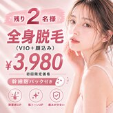 アルゴ 小松店(ALGO)