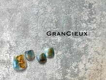 クアトログランシュ 青葉台(QUATRO×GranCieux)/ニュアンスフットネイル