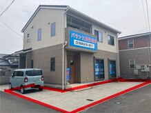 バランス整体徳島/駐車場所ご案内