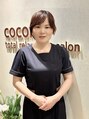 ココネ(cocone) 岡村 なな