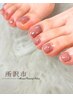 《FOOT》ワンカラー ¥7500（カラー2色orラメ1色）/所沢/フットネイル/子連れ