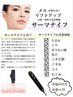 【7月New】最強トータルフェイシャル◎サーマナイフ＋EMS＋マッサージ70分