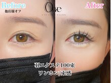 オンズ(Onze)/羽まつ毛/羽マツエク/羽エクステ