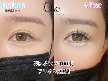 オンズ(Onze)/羽まつ毛/羽マツエク/羽エクステ