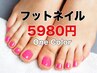【60分ジェル】フットネイル♪キラキラワンカラー5980円★Gel nails pedicure