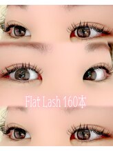 アネラ 麻生店(Anela)/フラットラッシュ　140本