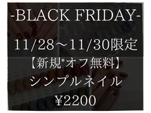 エーナイン 手稲店