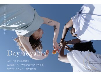 デイアオヤマ(Day.aoyama)