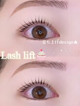 アイモア 一宮店(eye mor.)/根本からぱっちりデザイン★