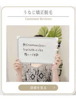 ミース 上野店/女性専用完全個室サロン