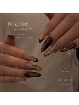 ネイルファンミィ(nail_fan_mi)の写真/“ちゅるん”と。とけこむ大人ブラウン ◎ 長さ出しで折れた爪も無かったことに◎