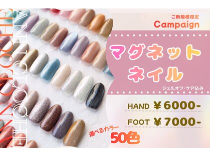 アンクローチェ(Ann Cloche)の写真
