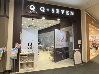 キューセブン イオンモール春日部店(Q7)の写真/《イオンにお買い物ついでに立ち寄れる、ワンカラー最短45分》自店オフありデザインお選びでも60分以内に◎
