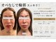 リュクシー(LuxeY)の写真