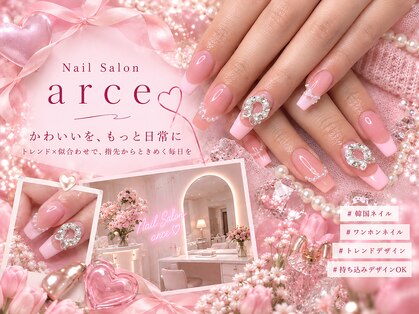 アルセ(arce)の写真