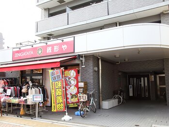 ミル ヴー(mille voeux)/草加駅徒歩5分のエステサロン