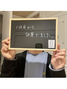 ベイス(BASE)/