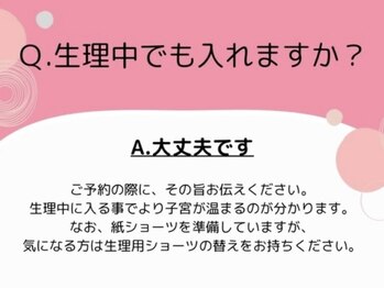 ヨサパーク ナナラーレア 福島店(YOSA PARK nanala lea)/痩身/ダイエット/リンパ/産後