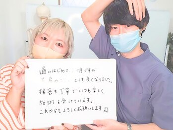 ロイヤルキャリッジ 中川区荒子店/猫背由来の問題も改善へ