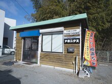 アポニクス(ApoNix)