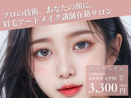 ビーエスアクアビューティーの写真