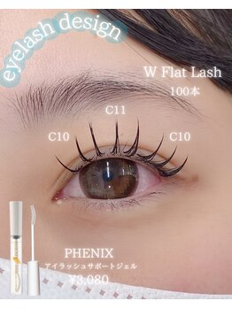 ビューティサロン シュクレ 栄店(beauty salon shucre)/