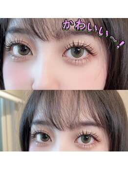 エイシェル 渋谷店(ACIEL)/