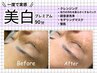 【人気NO.1】美白プレミアム60分［モデリングマスク+毛穴洗浄］