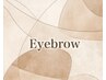 【ご新規様限定】メンズアイブロウ　¥6050→¥5610