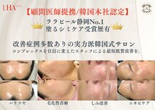 アウラプラス(Aura+)