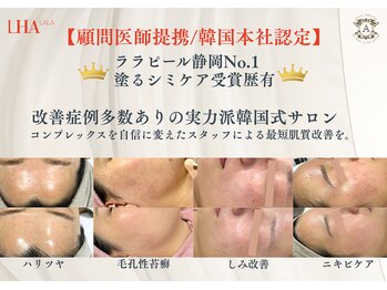 アウラプラス(Aura+)