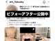 アーレ 福岡天神店(ARE)の写真