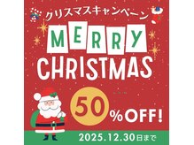 バニスティ 酒田店