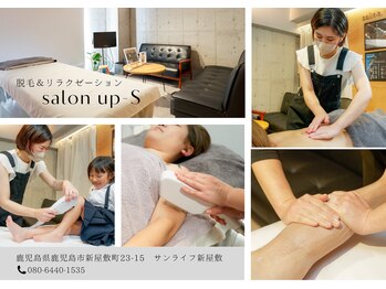 アップエス(up-S)