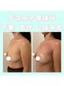 【全ての悩みフルコンボ150分!】しぼみ/下垂/左右差/離乳/貧乳全ての悩み解決
