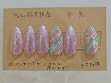 はあとねいる 福岡西新店/ゆめかわねいるY-90