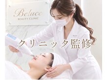 ビルーチェ(BELUCE)の雰囲気（ヒアルロン酸やスルリム導入可能◇【韓国肌管理/痩身/バスト】）